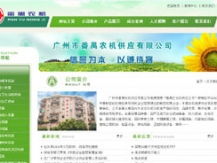 精品案例解析 駿域網絡如何打造卓越的深圳網站建設與數(shù)字營銷生態(tài)