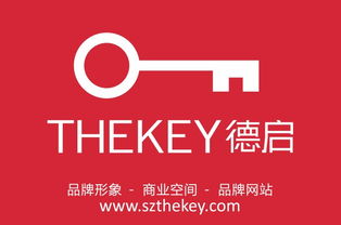 深圳龍崗企業(yè)形象設(shè)計公司專業(yè)推薦 德啟策劃，塑造品牌新風(fēng)范