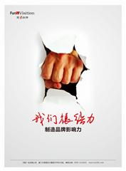 梵象品牌形象優(yōu)化設(shè)計 文藝與商業(yè)的和諧共生