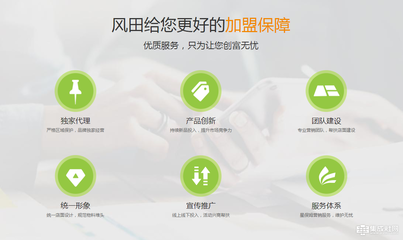 風(fēng)田集成灶加盟前景分析與市場排名探討